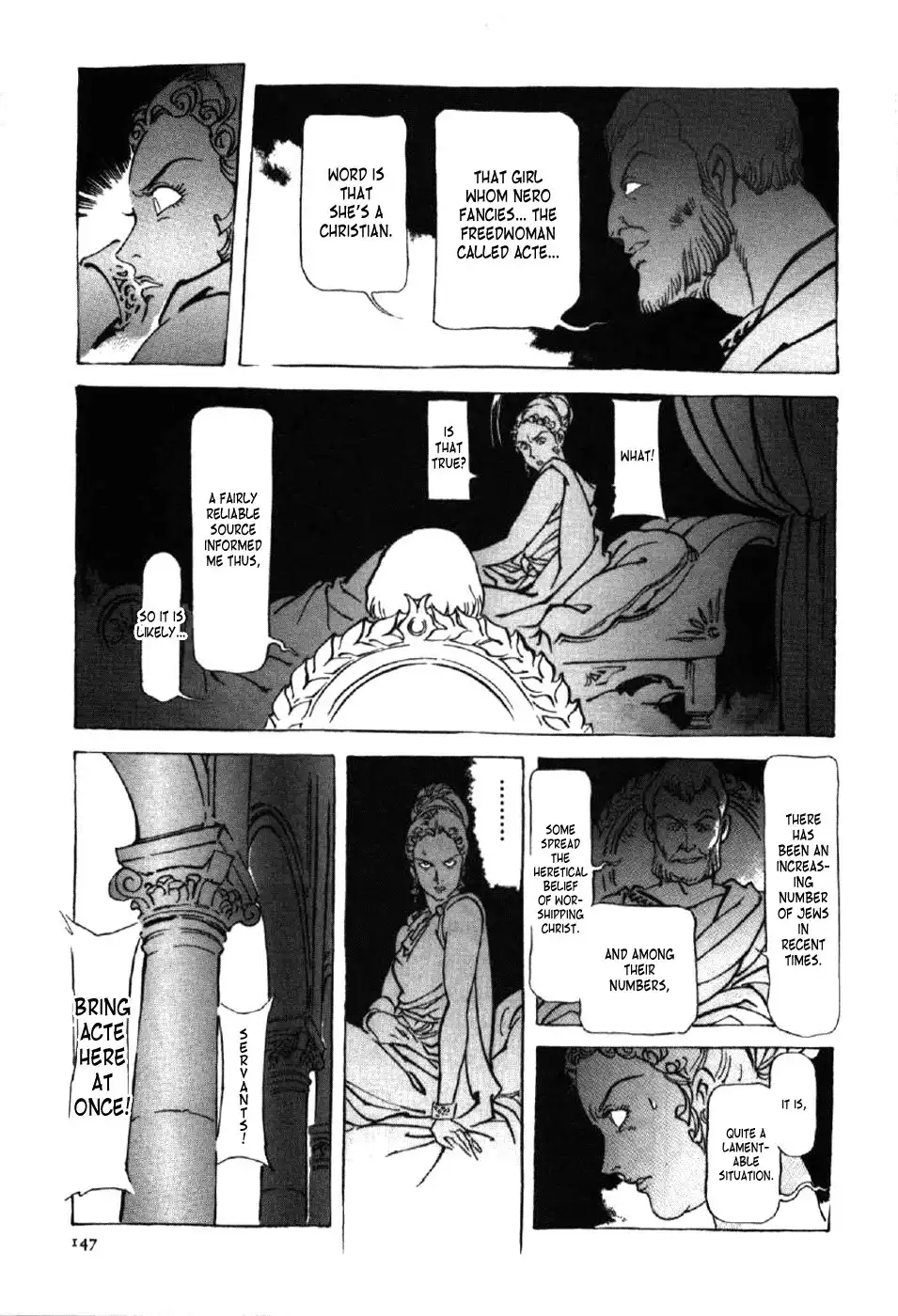 Waga Na wa Nero Chapter 5 21